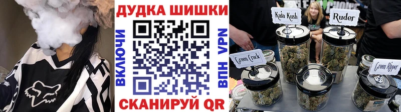 Наркошоп купить A-PVP  КОКАИН  МЕФ  Бошки Шишки  Гашиш  Валдай