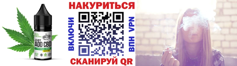 Купить где  Валдай  Cannafood марихуана 