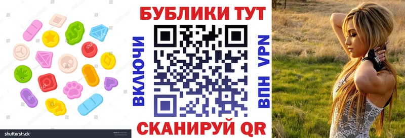 Купить закладки  Валдай  ЭКСТАЗИ Дубай 