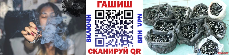 ГАШИШ Ice-O-Lator  Купить где  Валдай 
