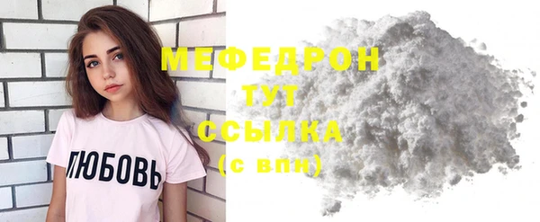 мефедрон Касимов