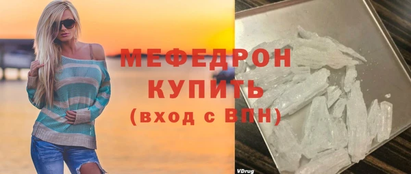 мефедрон Касимов