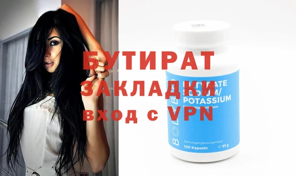 мефедрон Касимов