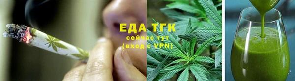дистиллят марихуана Карпинск