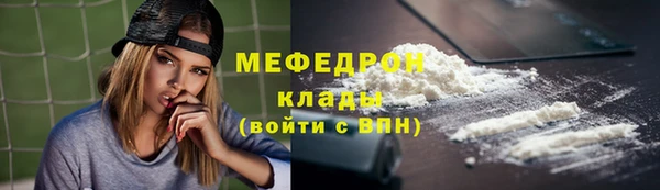 мефедрон Касимов