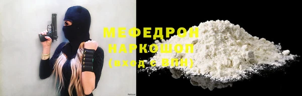 МДМА Красноперекопск
