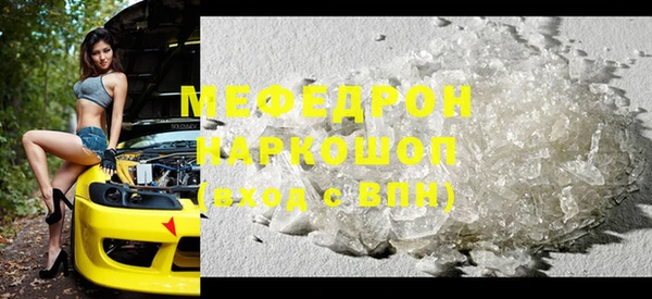 mix Краснотурьинск