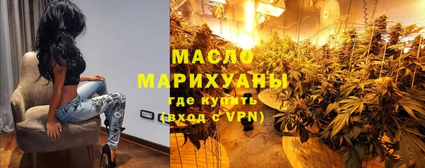 дистиллят марихуана Карпинск