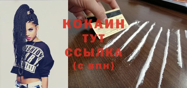 мефедрон Касимов