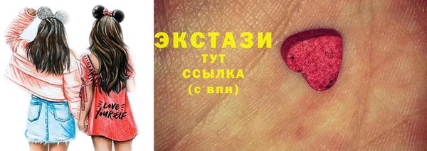 МДМА Красноперекопск
