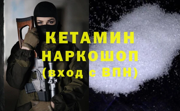 мефедрон Касимов