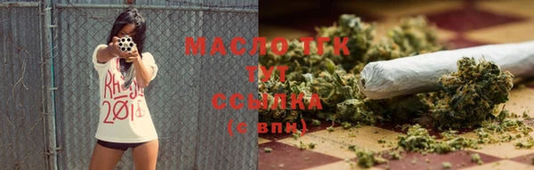 дистиллят марихуана Карпинск