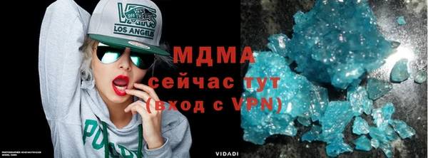 дистиллят марихуана Карпинск