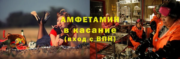 МДМА Красноперекопск