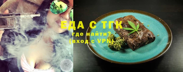 метамфетамин Киреевск