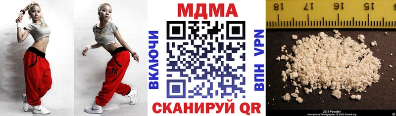 МДМА VHQ  Купить закладки  Валдай 