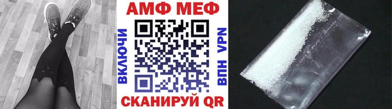 Купить закладки  Валдай  МЕТАМФЕТАМИН мет 