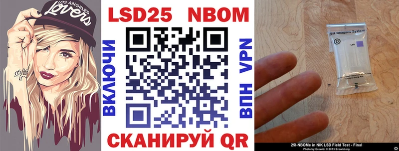 Купить закладки  Валдай  Марки NBOMe 1,5мг 