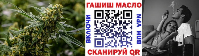 Купить закладки  Валдай  Дистиллят ТГК THC oil 