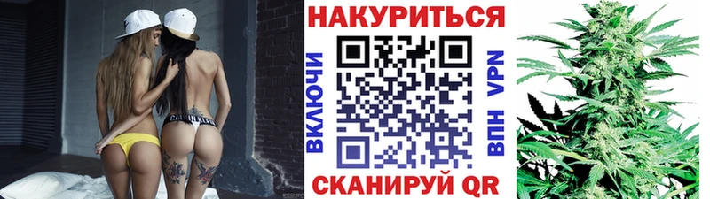 Купить где  Валдай  Каннабис тримм 