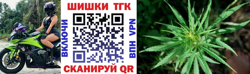 Марихуана SATIVA & INDICA Валдай